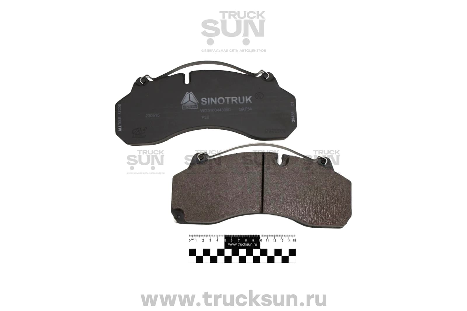 Колодка тормозная RR диск HOWO T7H/T5H/C7H/A7 1шт