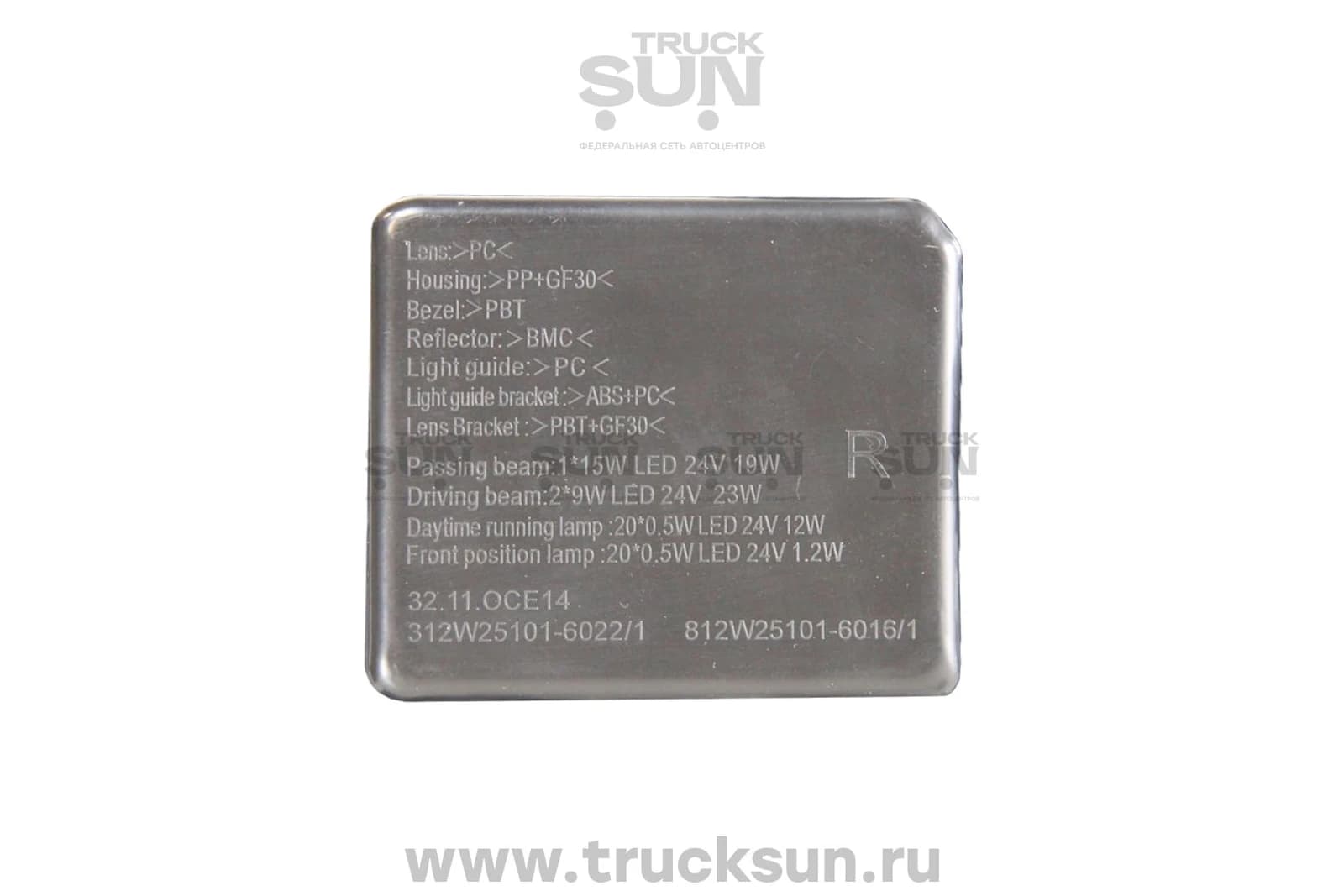 Фара RH HOWO T5G/C7H LED, изображение 3 из 4