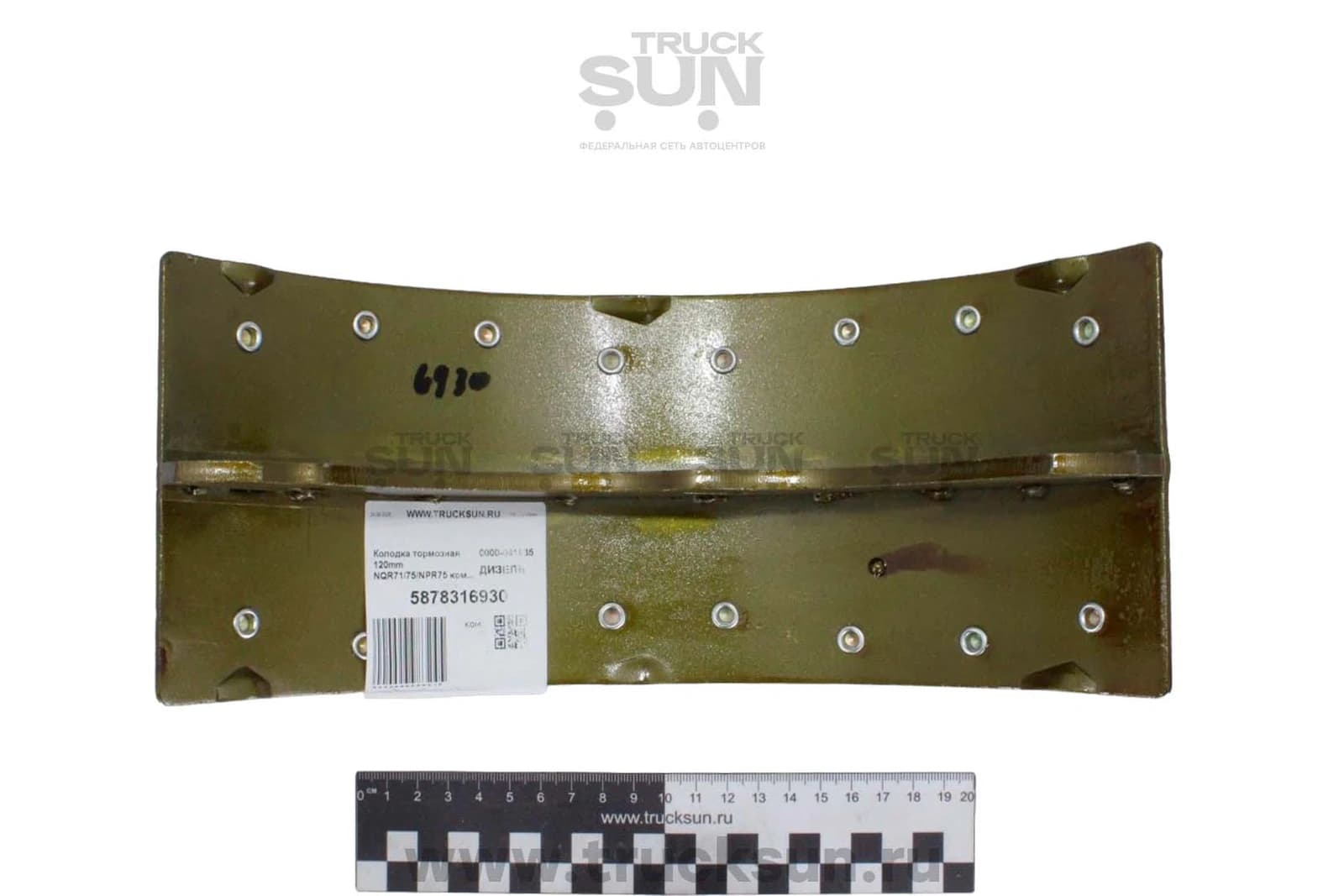 Колодка тормозная 120mm NQR71/75/NPR75 комплект на ось, изображение 2 из 3