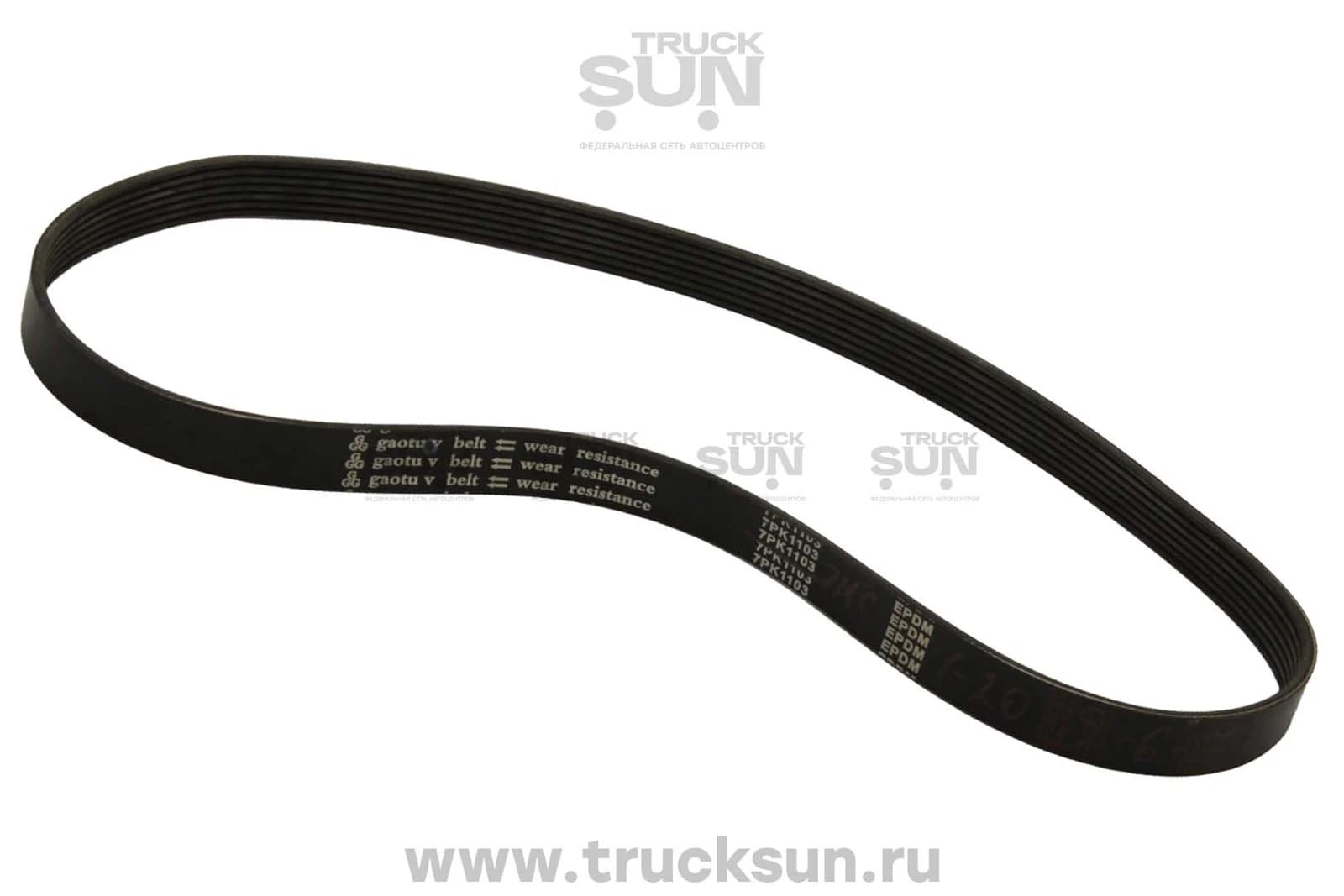 Ремень генератора 4HK1 NPR75 80A генератор