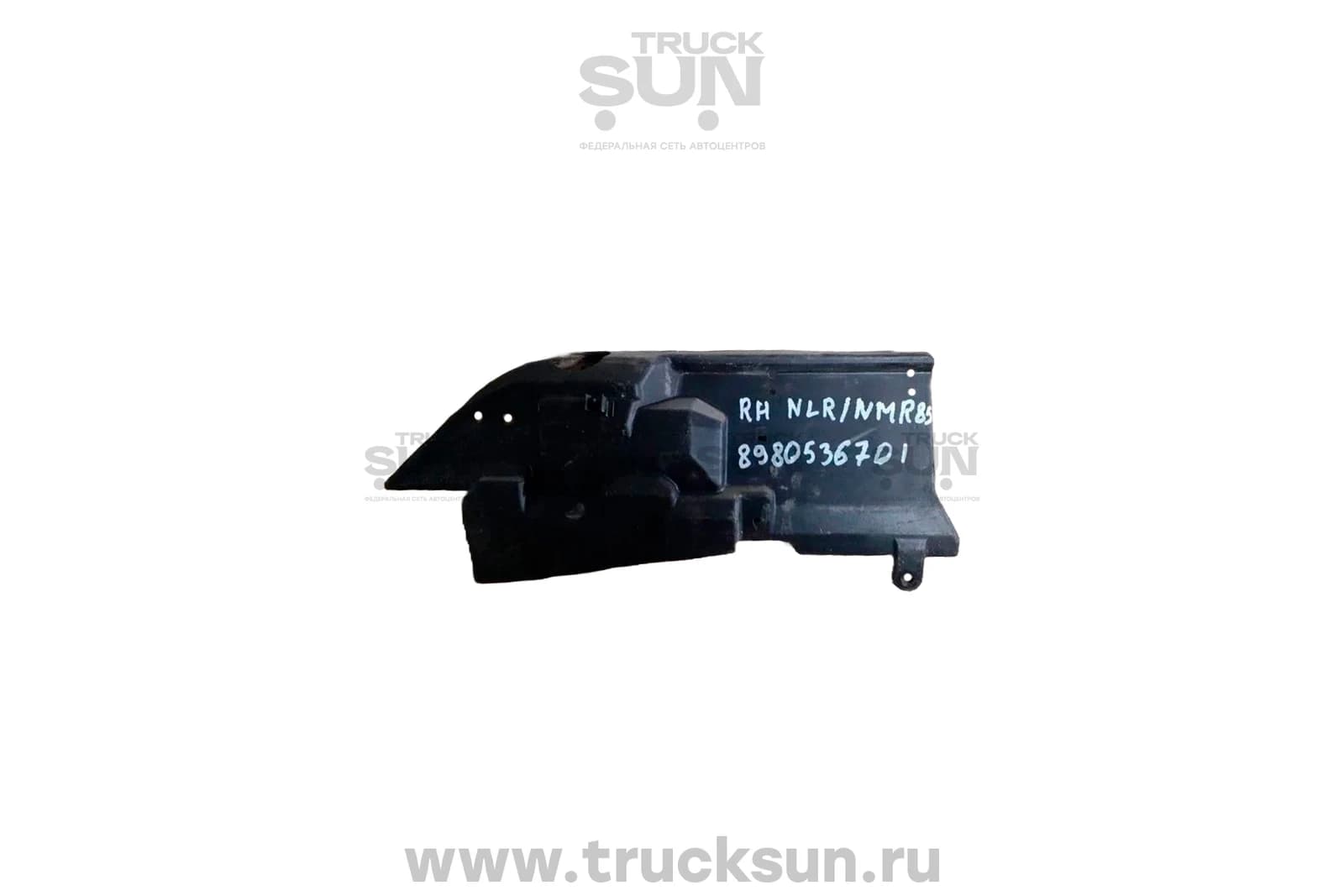 Защита двигателя RH NMR85/NLR б/у, изображение 1 из 2