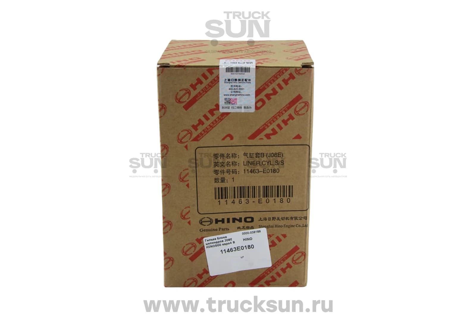 Гильза блока цилиндров J08E HINO500 евро4 B, изображение 2 из 4