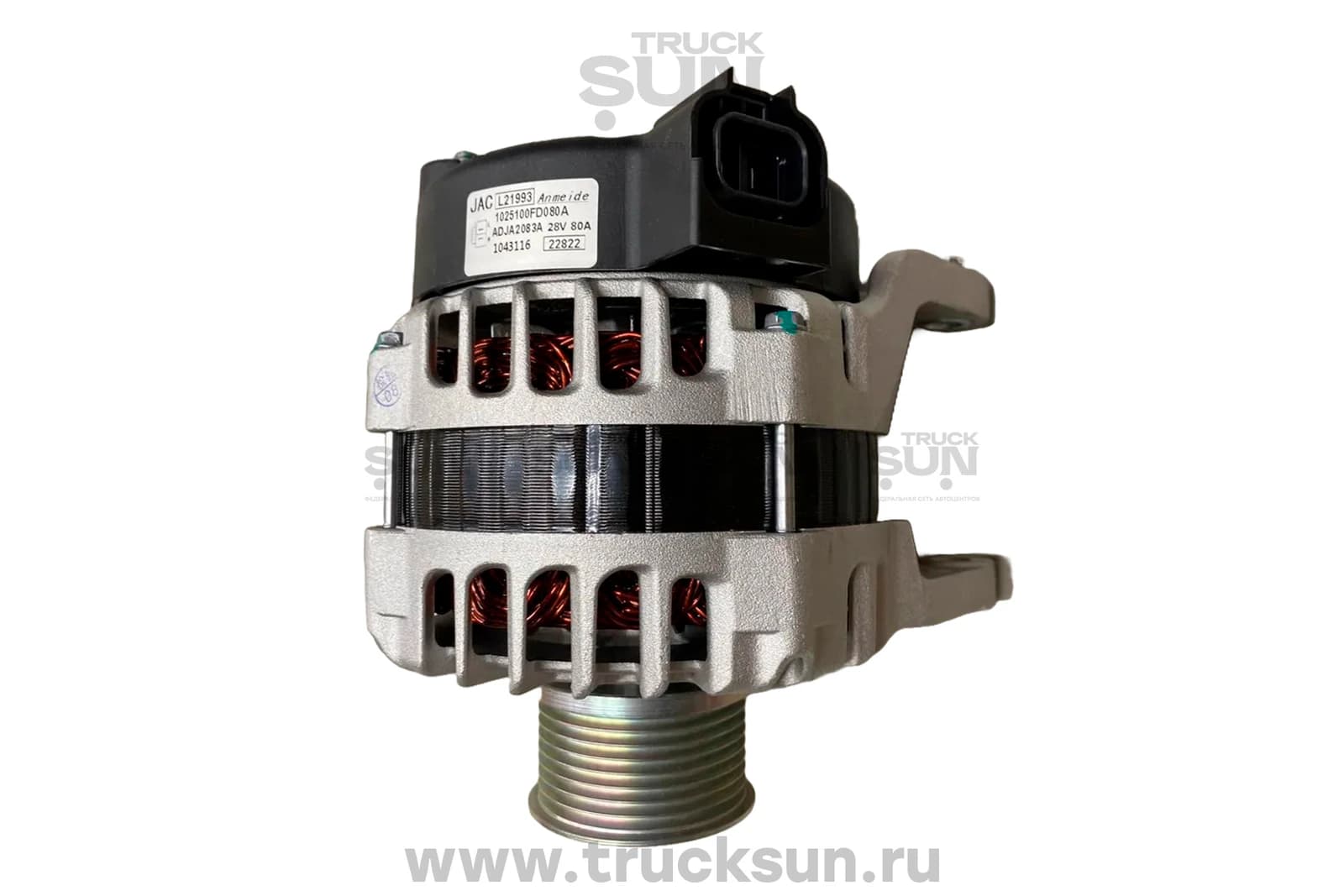 Генератор 80А компас 5, изображение 2 из 2