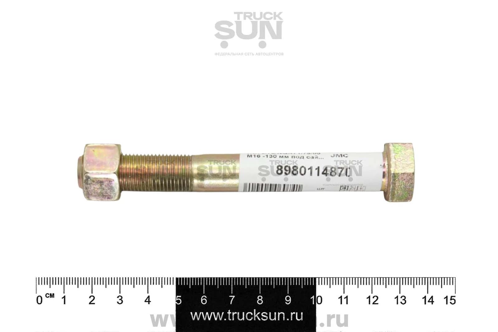Палец рессоры FR HD72/78/NQR71/75/90 М16 -130 мм под сайлентблок