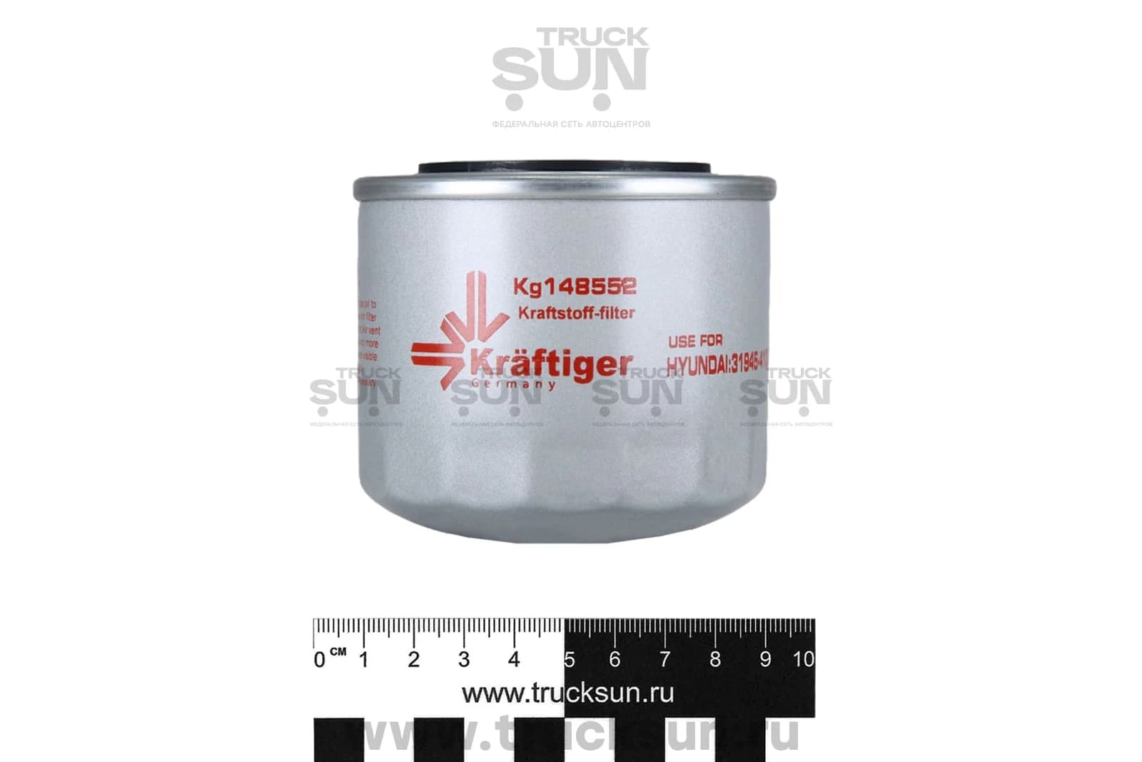Фильтр топливный D4AF/AL/DB/DC HD65/72/78 маленький, изображение 3 из 5