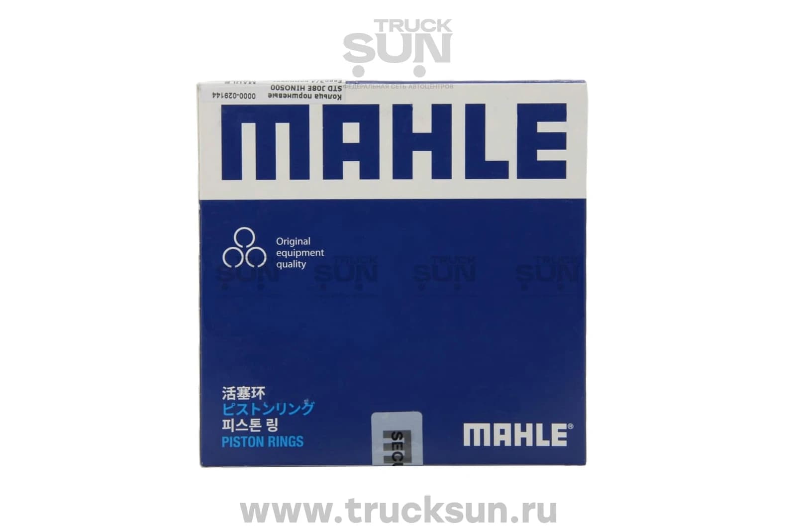 Кольца поршневые STD J08E HINO500 Евро3/4 комплект на поршень, изображение 3 из 4
