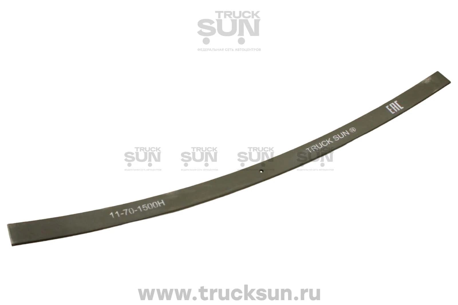 Лист рессоры заготовка 11-70-1500Н