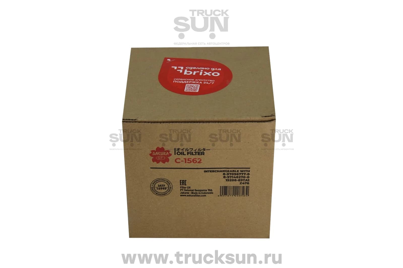 Фильтр масляный 4HG1/4HK1 NQR71/75/90/FSR/NPR, изображение 5 из 5