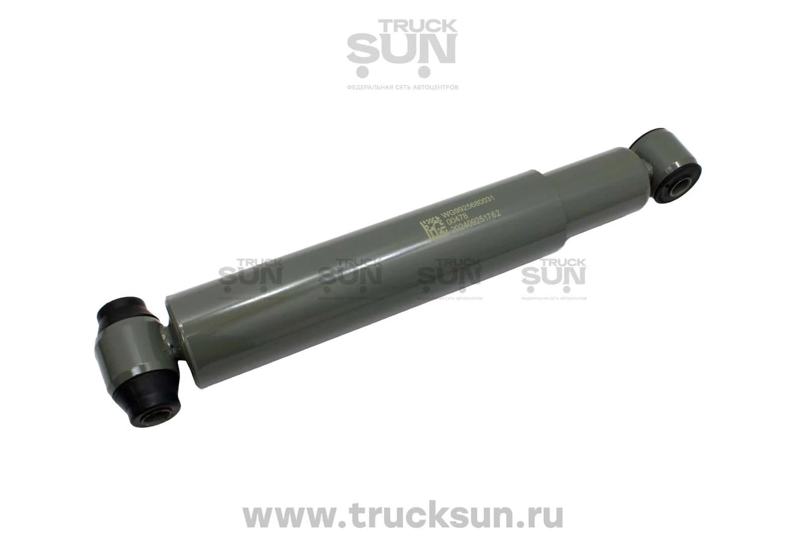 Амортизатор FR SITRAK/HOWO C7H, изображение 1 из 2