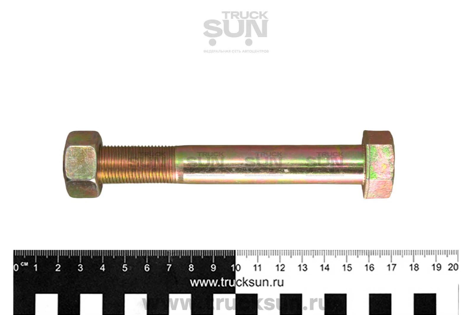 Палец рессоры RR FR NQR71/75/NMR85/NQR90 М18 -130 мм с гайкой, изображение 2 из 2