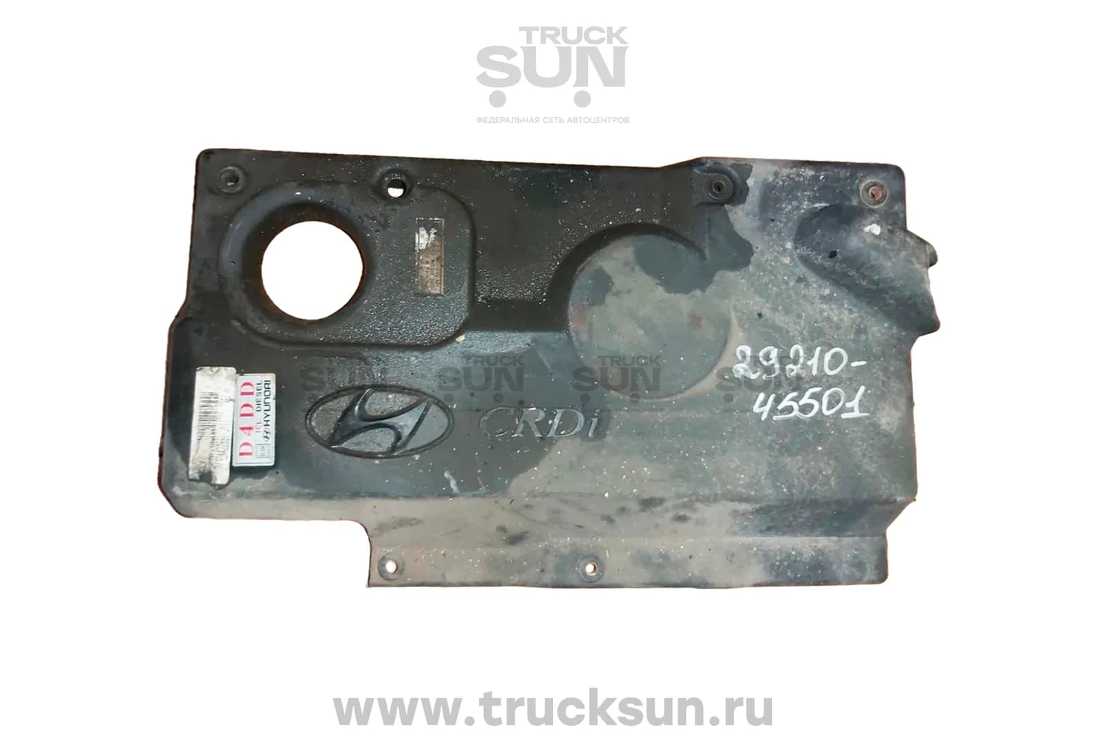 Пыльник двигателя верхний пластмасса D4DD HD78 (29210-45501) б/у, изображение 3 из 3