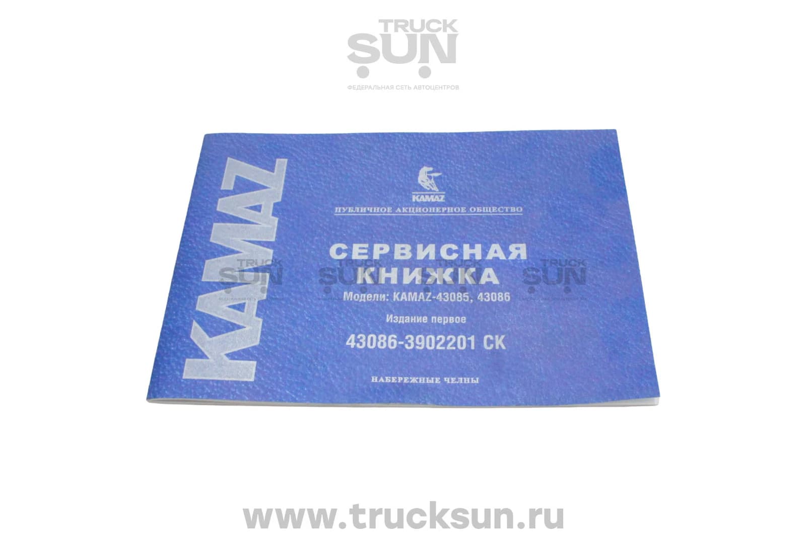 СЕРВИСНАЯ КНИЖКА КАМАЗ КОМПАС 5