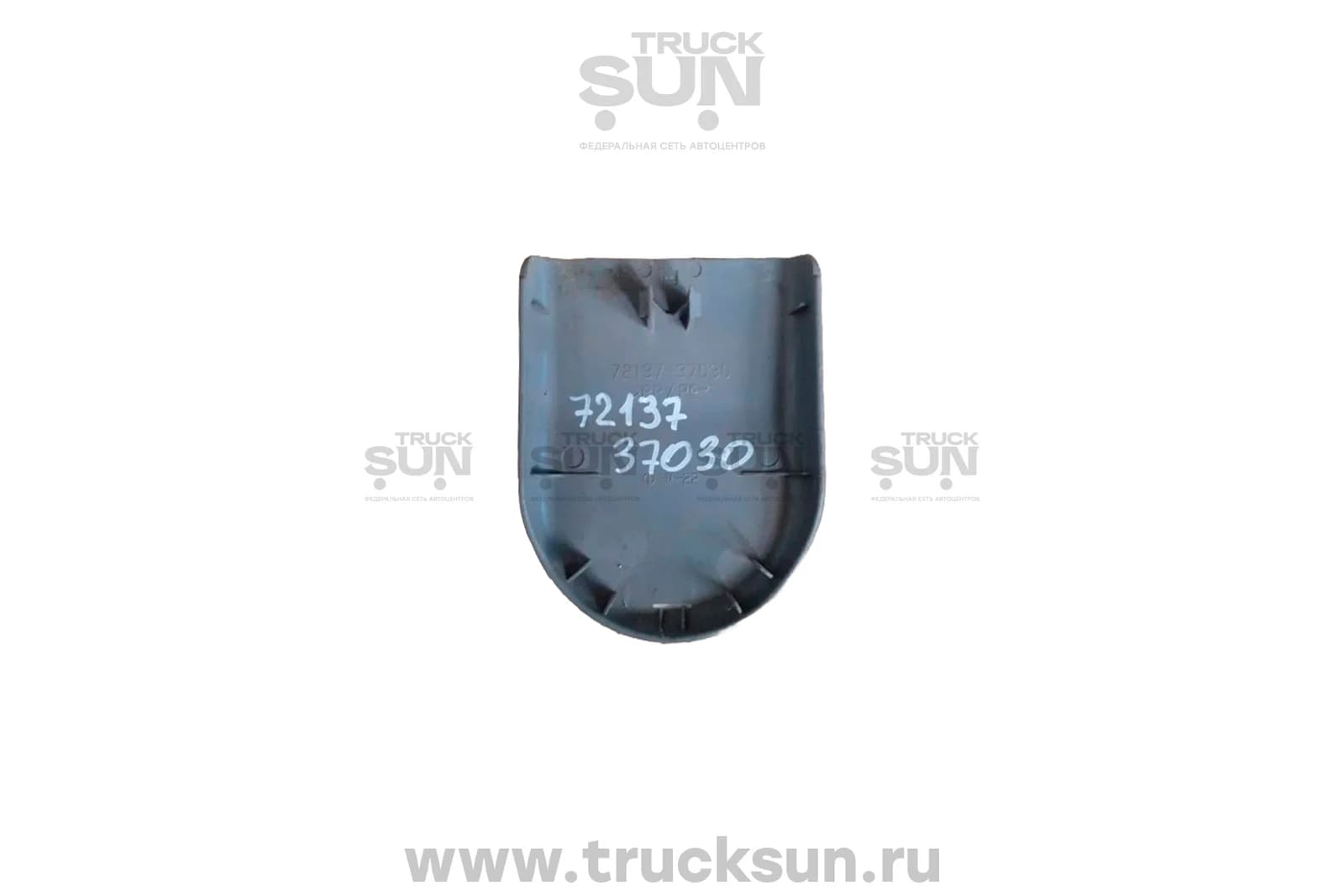 Накладка ремня безопасности HINO300 евро4 (72137-37030) б/у, изображение 2 из 2