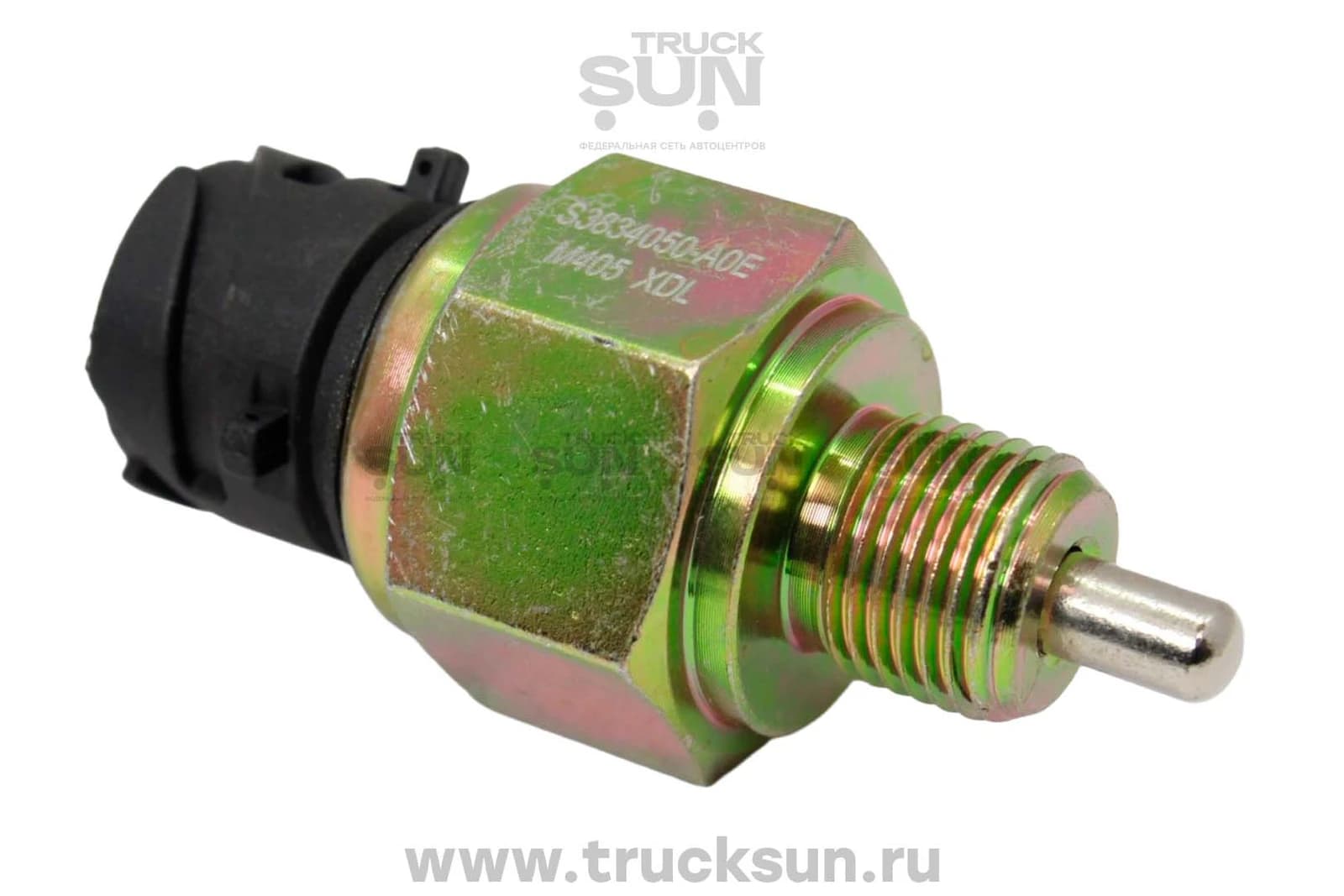 Датчик включения блокировки FAW J6, изображение 1 из 2