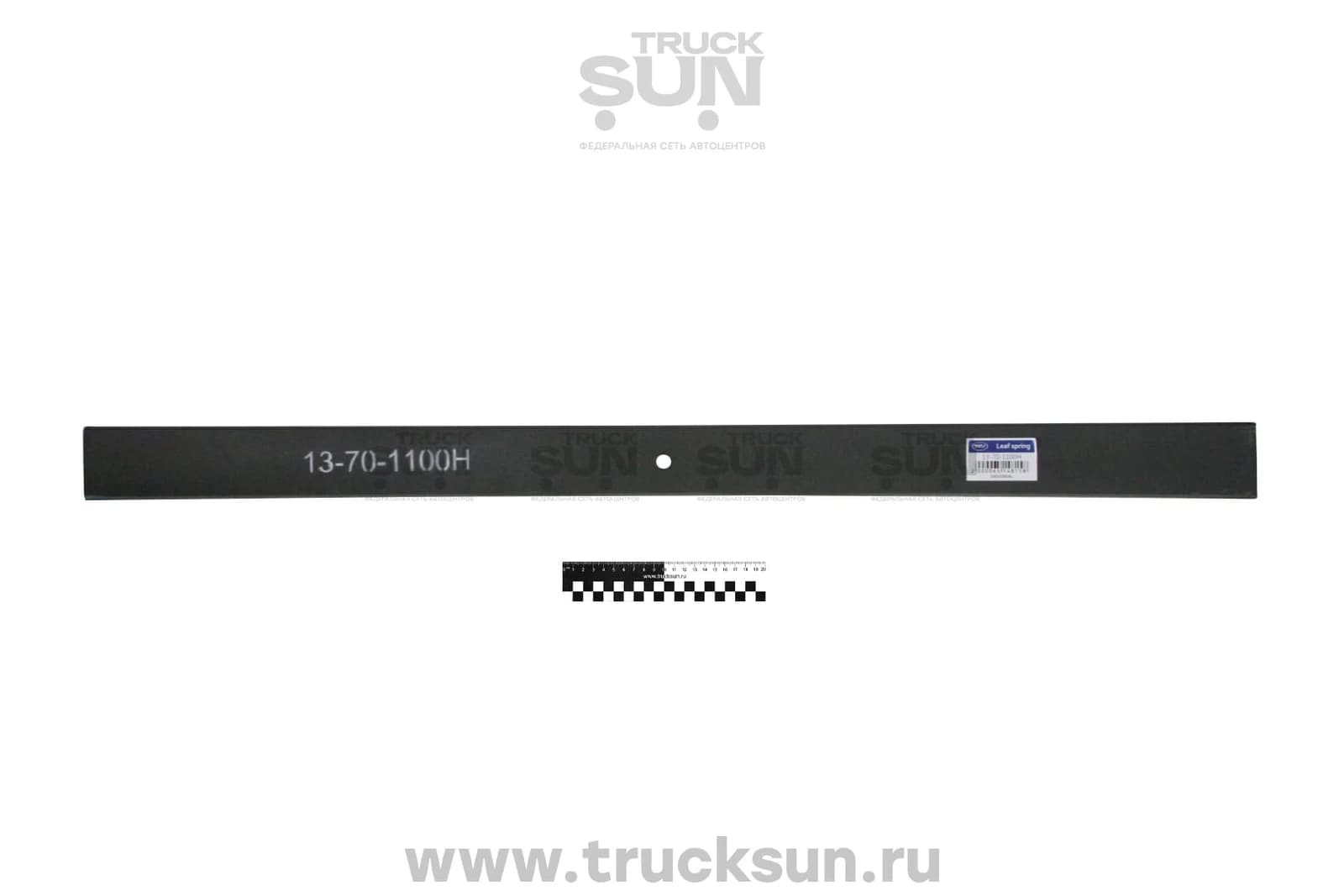 Лист рессоры заготовка 13-70-1100H, изображение 2 из 2