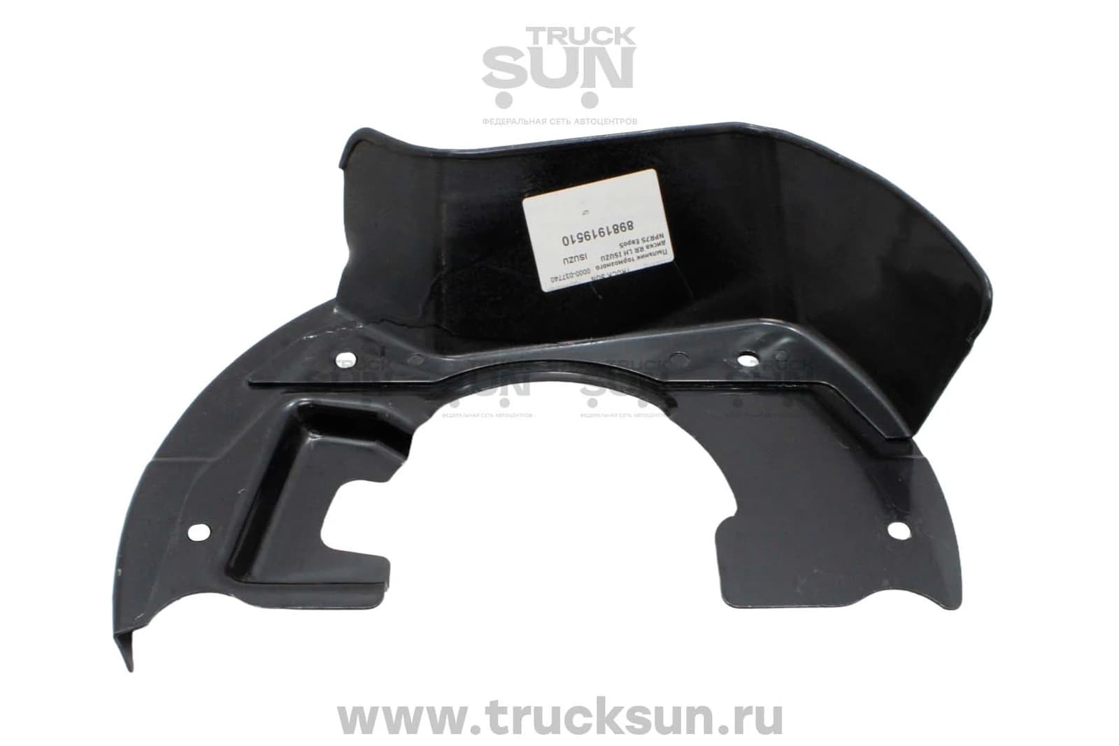 Пыльник тормозного диска RR LH ISUZU NPR75 Евро5, изображение 1 из 3
