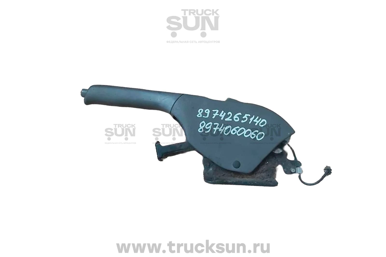 Рычаг стояночного тормоза NMR85/NLR85 (8974265140) Б/У, изображение 1 из 2