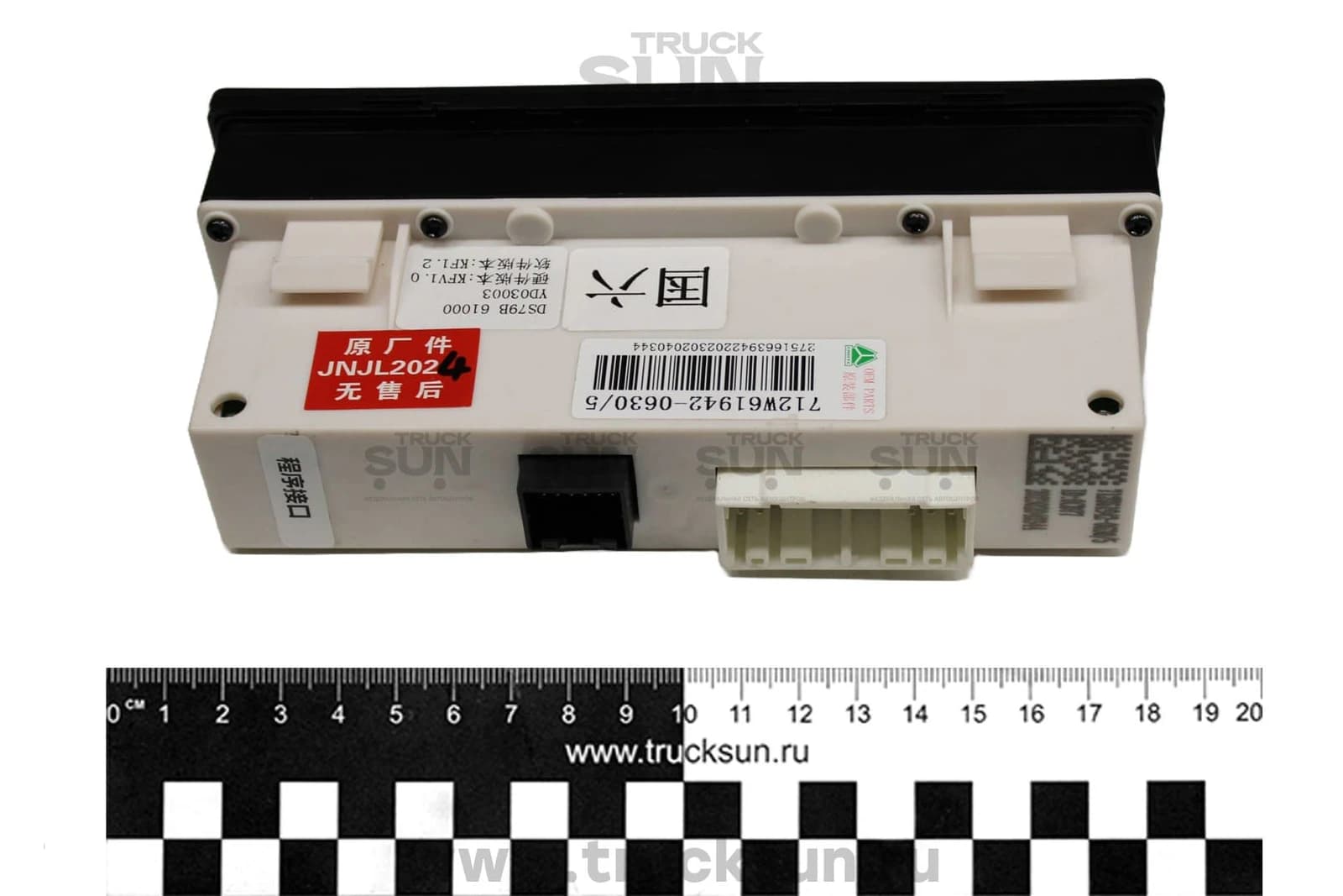 Блок управления климат-контролем HOWO T5G/C7H, изображение 5 из 5