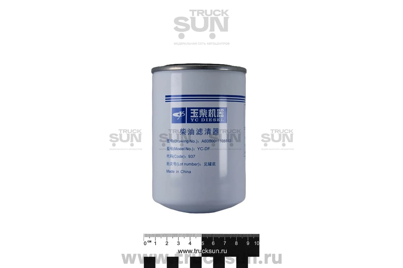 Фильтр топливный тонкой очистки Компас 9 (Двигатель YUCHAI), изображение 4 из 6