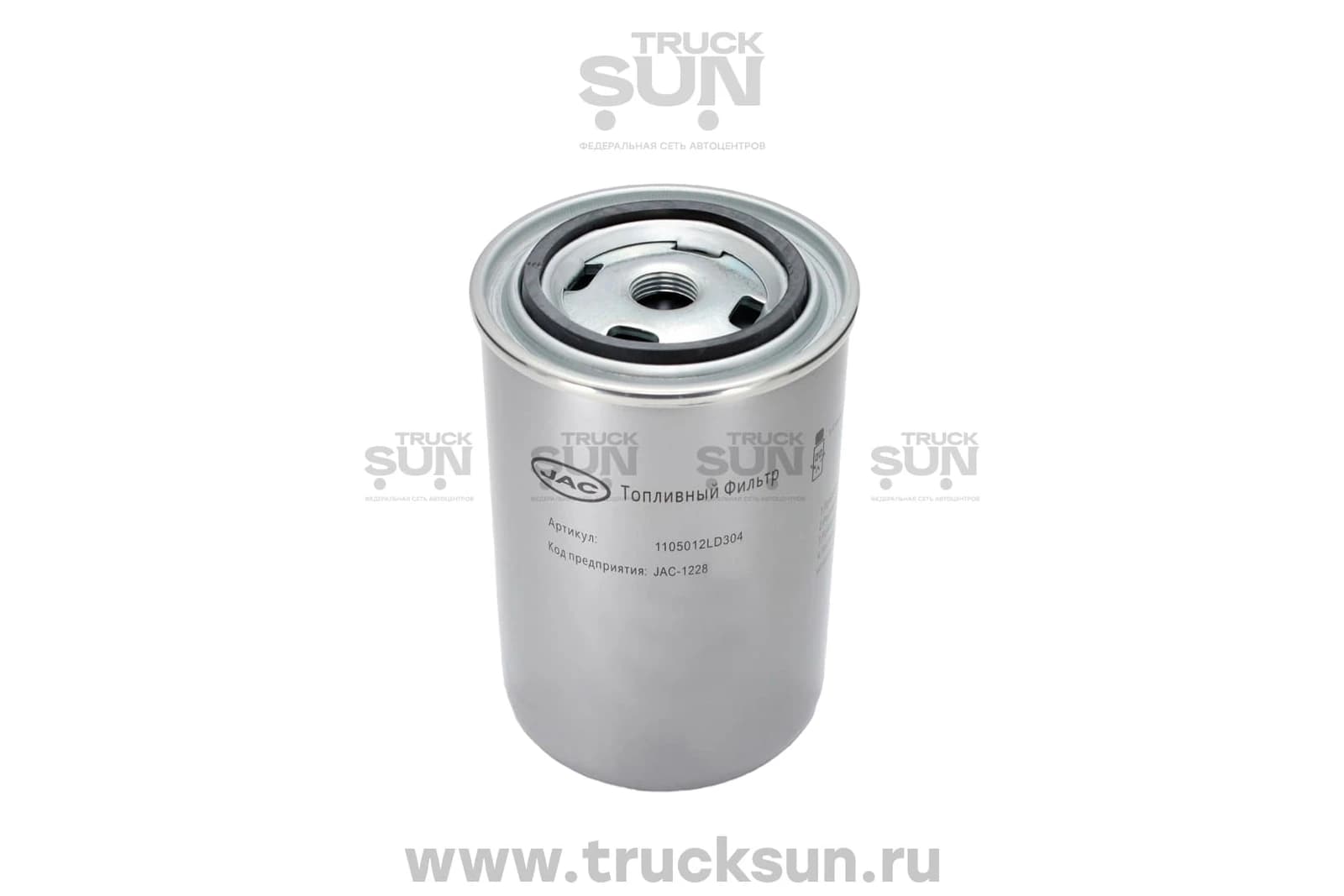 Фильтр топливный тонкой очистки JAC N56 Евро5/ Компас 5