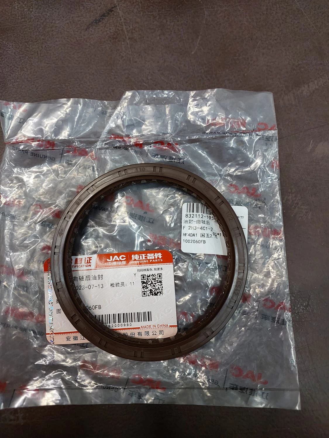 Сальник коленвала RR JAC N35 91*110*10*102, изображение 3 из 3