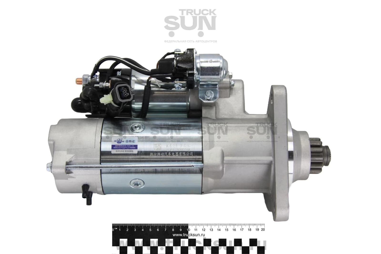 Стартер MC11/MC13 C7H, изображение 2 из 4