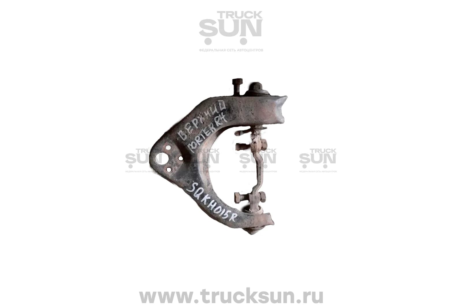 Рычаг подвески верхний RH Porter Б/У, изображение 2 из 2