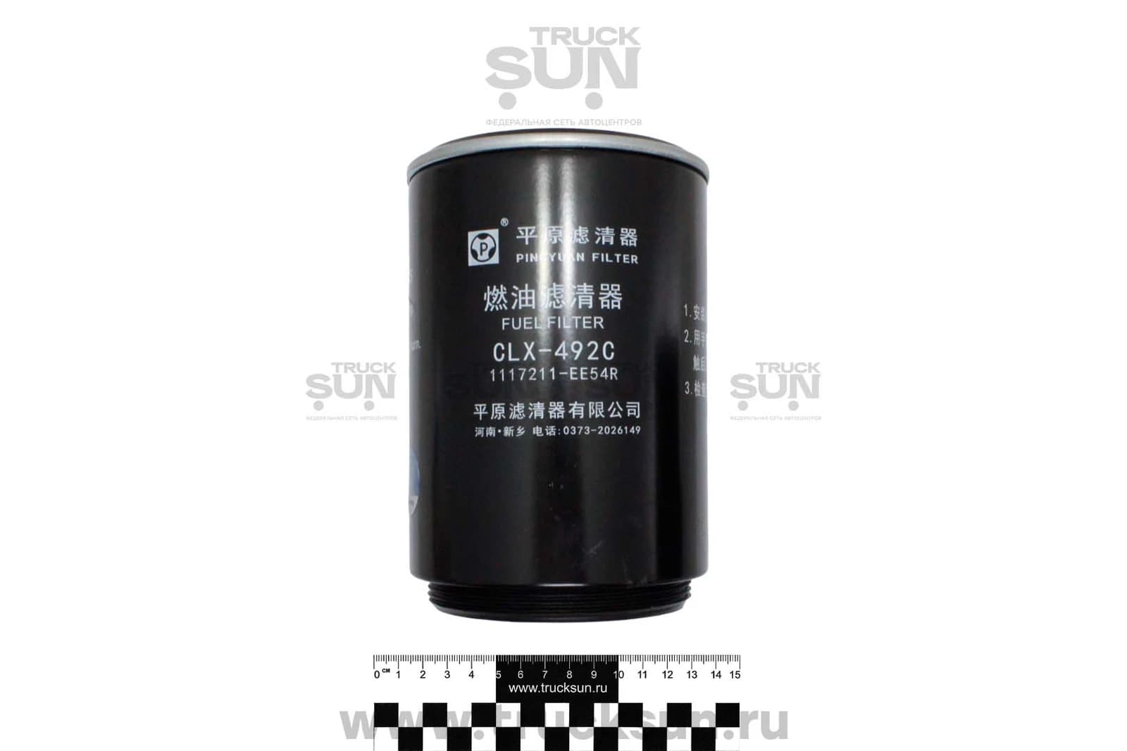 Фильтр топливный 6HK1 ISUZU GIGA груб., изображение 3 из 5