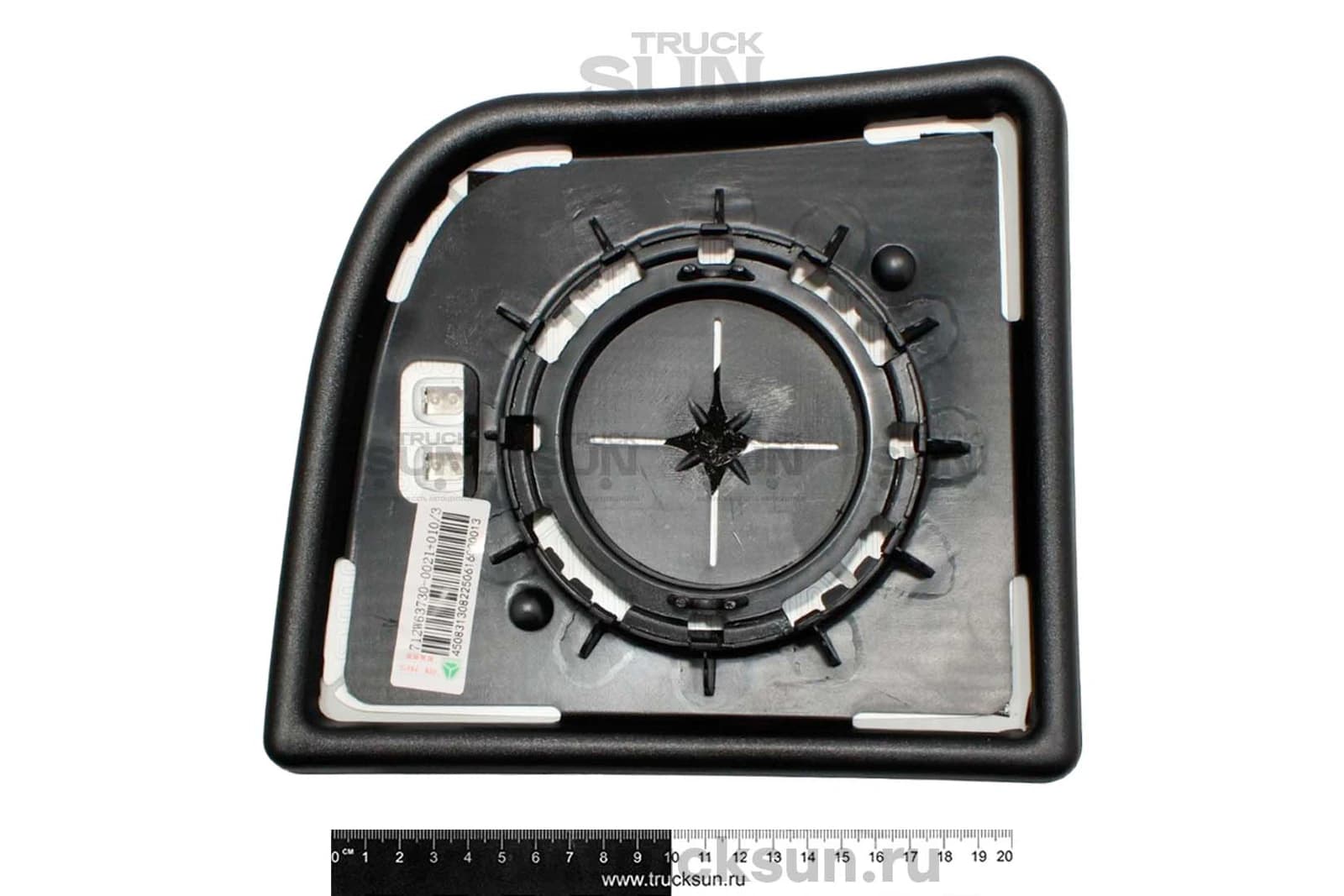 Линза зеркала нижняя HOWO T5G/C7H (712W637300021010), изображение 2 из 2