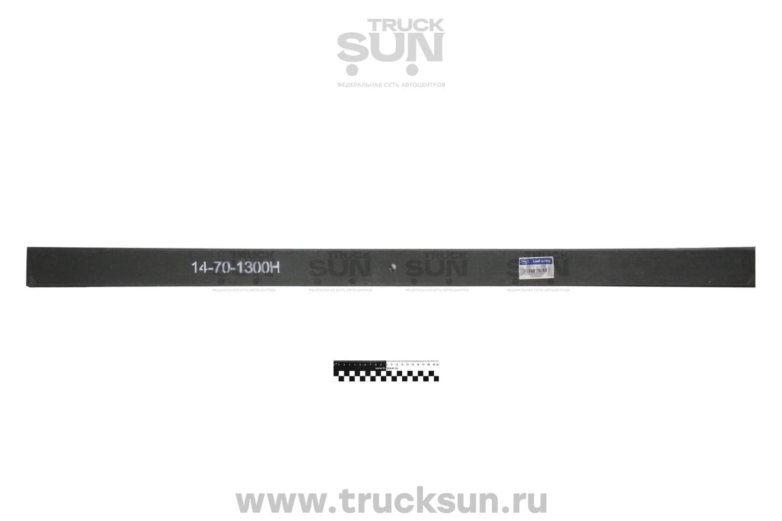 Лист рессоры заготовка 14-70-1300H, изображение 2 из 2