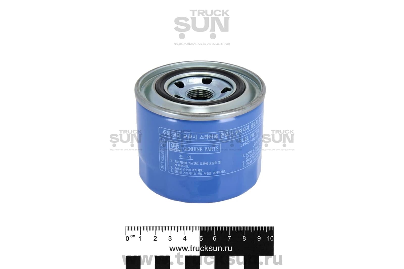 Фильтр топливный D4AF HD65/D4DC HD72