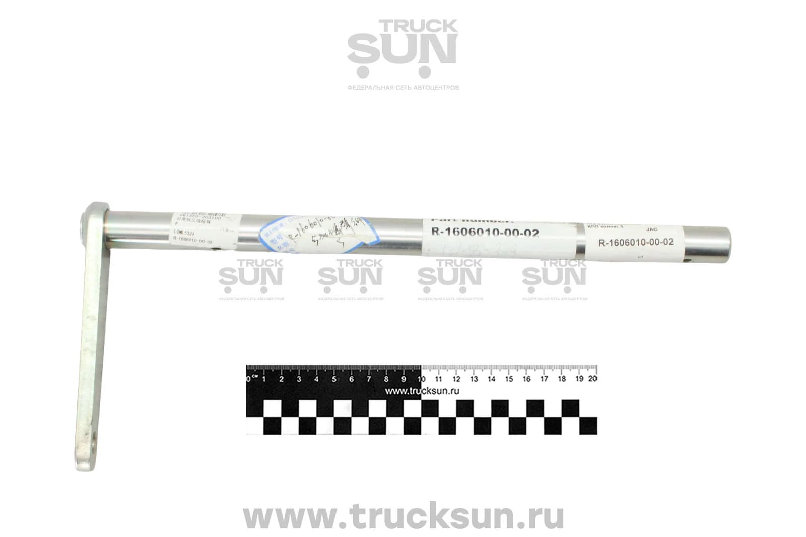 Ось вилки сцепления КПП компас 5