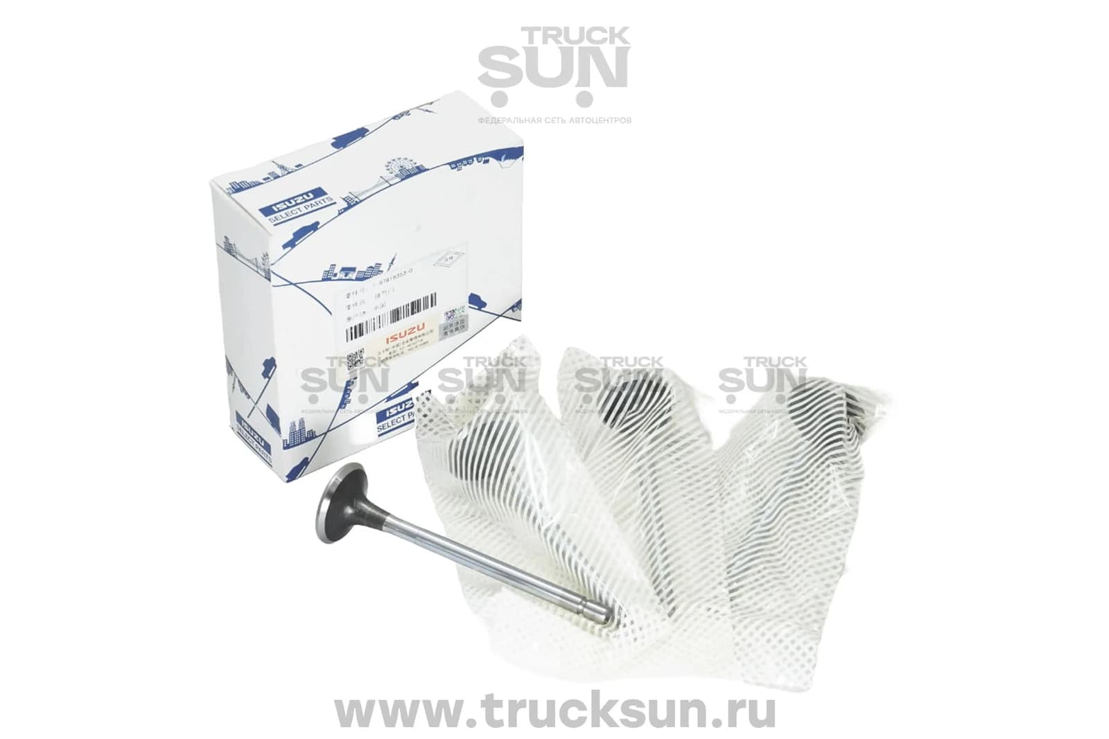 Клапан выпускной 4HK1/6HK1 NQR75/NQR90/FSR