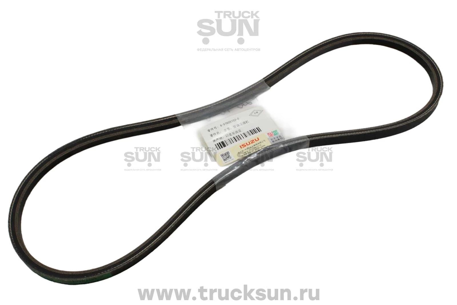 Ремень приводной (L=1114) компрессора кондиционера ISUZU FVR34