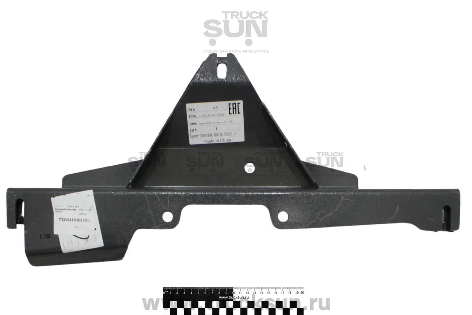 Кронштейн бампера LH C7H, изображение 1 из 2