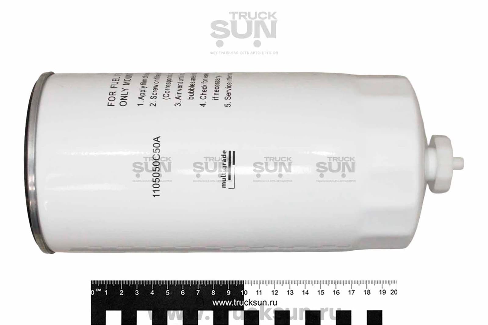 Фильтр топливный FAW J6 груб. (1105050C50A), изображение 2 из 2