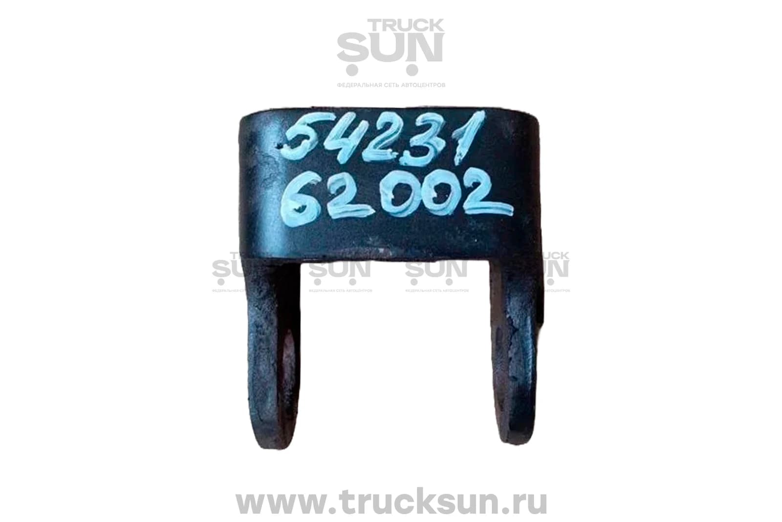 Серьга рессоры FR LH HD120 (54231-62002) Б/У, изображение 2 из 3