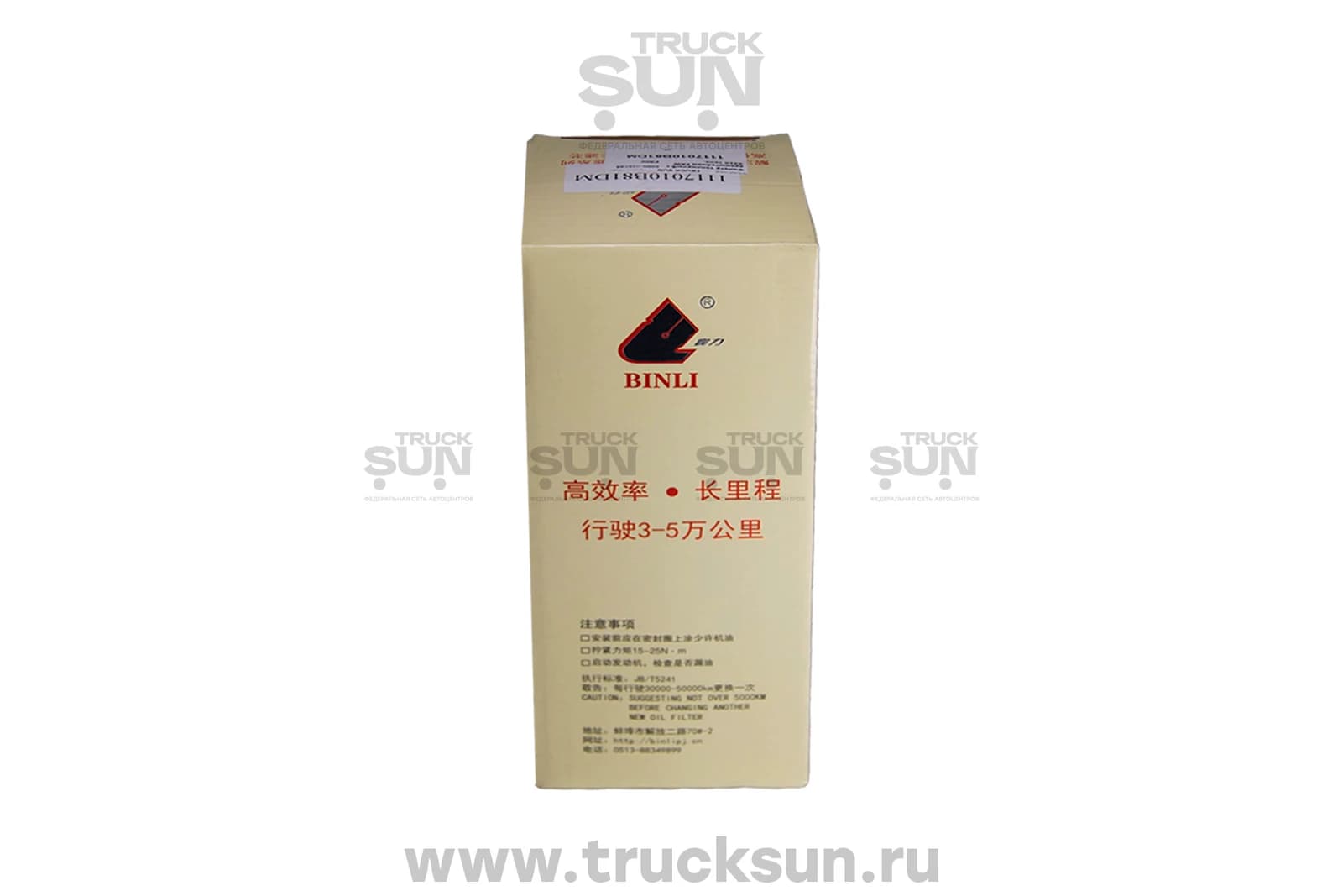 Фильтр топливный с кронштейном FAW 3310 тонк., изображение 11 из 11