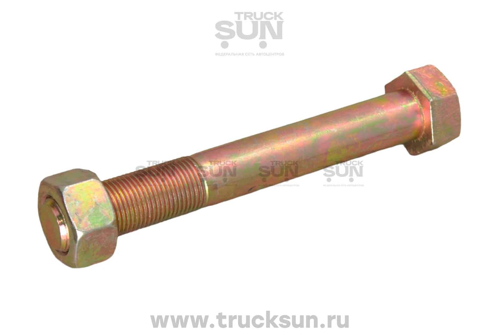 Палец рессоры RR FR NQR71/75/NMR85/NQR90 М18 -130 мм с гайкой