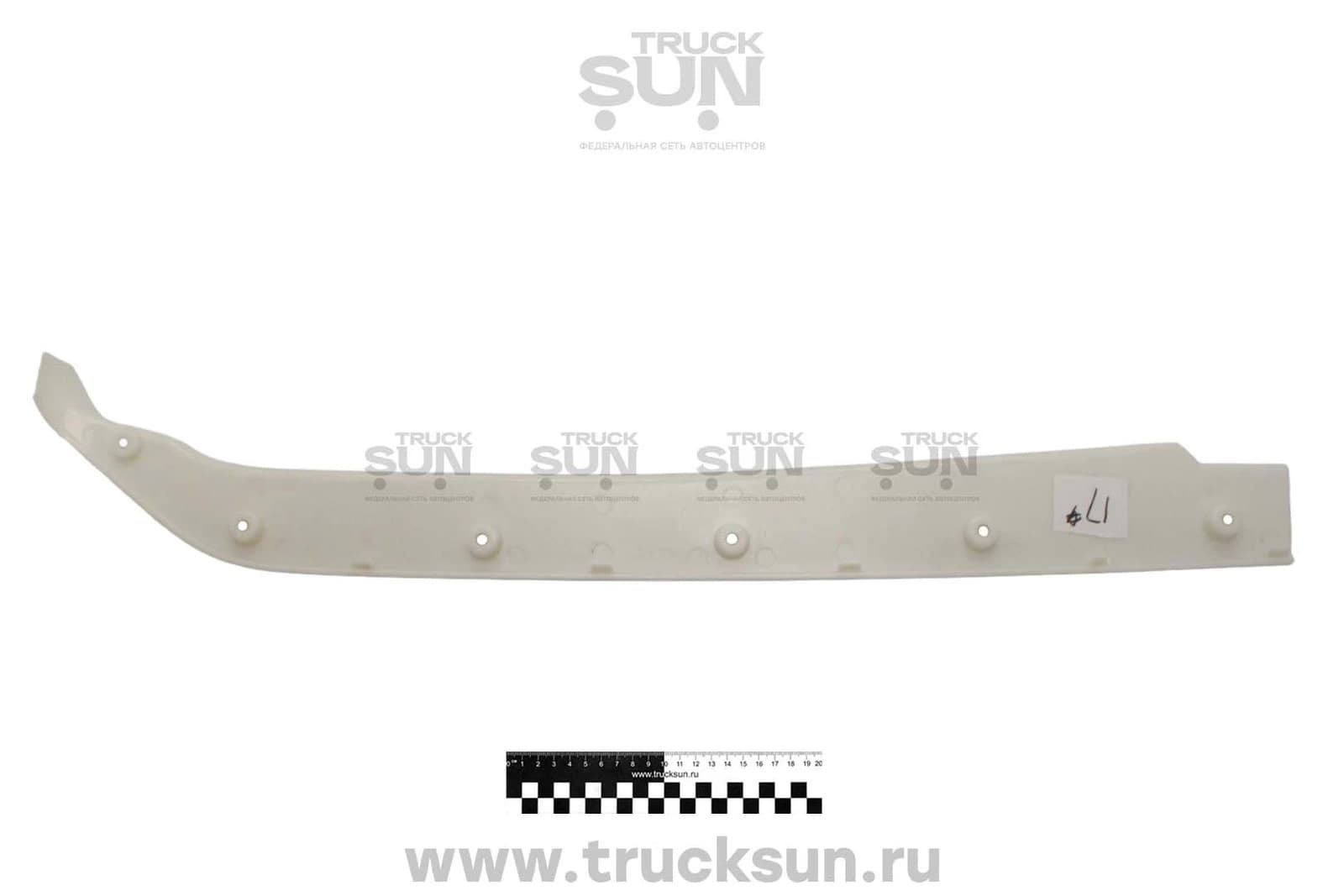 Бампер FR RH HOWO/SITRAK C7H MAX, изображение 2 из 2