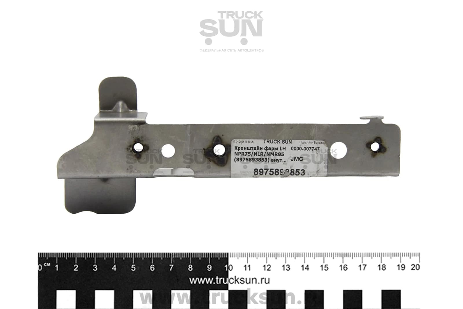 Кронштейн фары LH NPR75/NLR/NMR85 (8975893853) внутренний, изображение 2 из 5