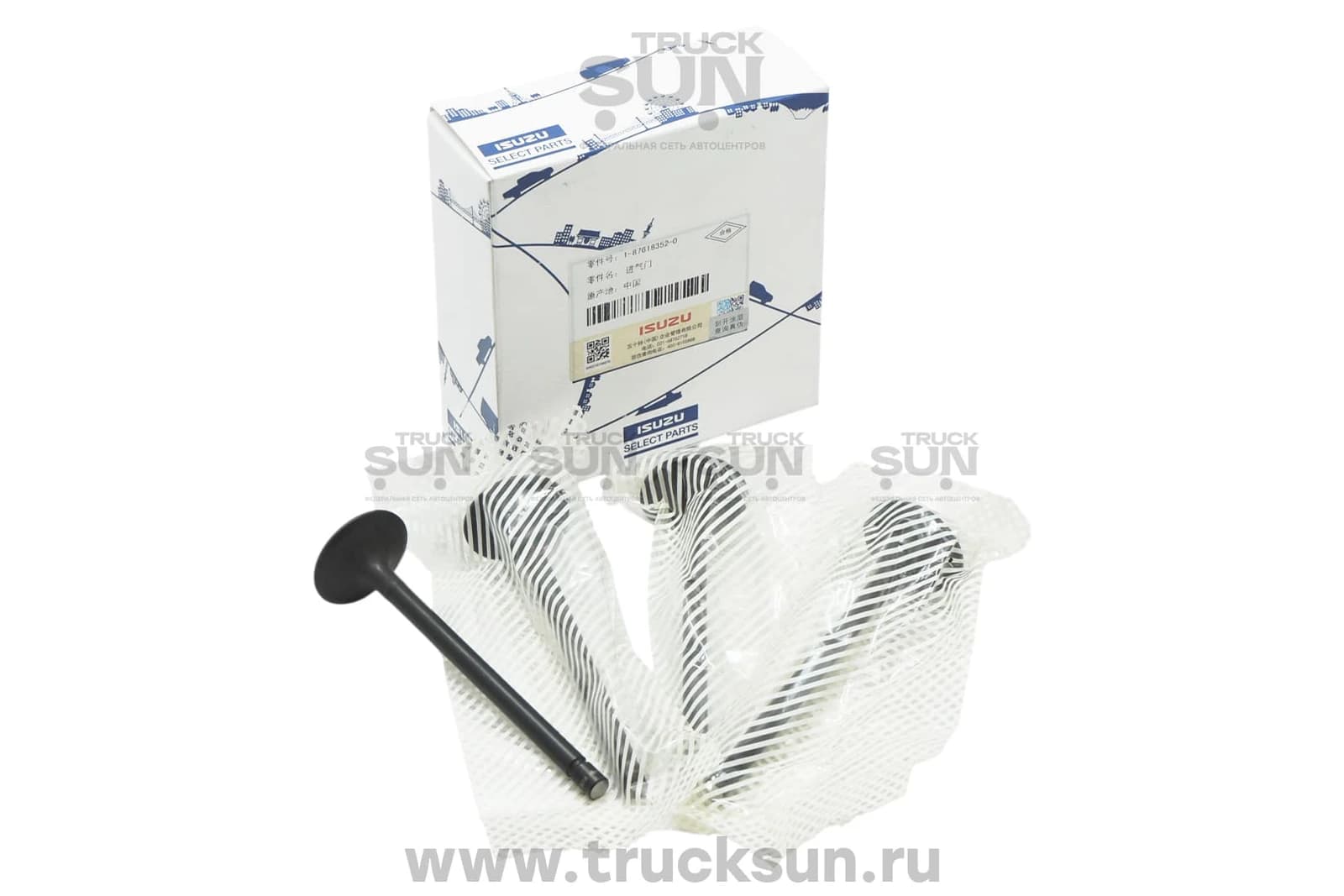 Клапан впускной 4HK1/6HK1 NQR75/NQR90/FSR, изображение 1 из 2