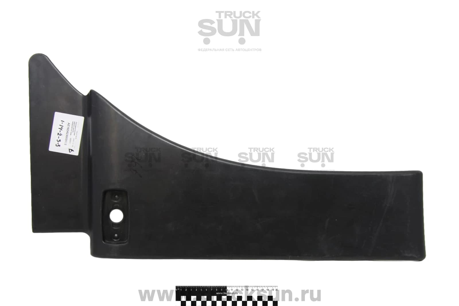 Накладка крыла кабины RR RH C7H, изображение 2 из 3