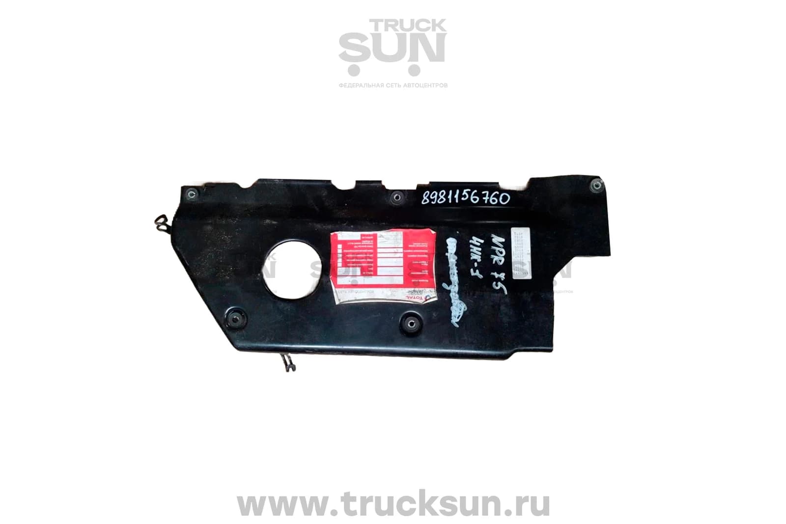 Накладка клапанной крышки 4НК1 NPR75 (8981156760) Б/У, изображение 1 из 2