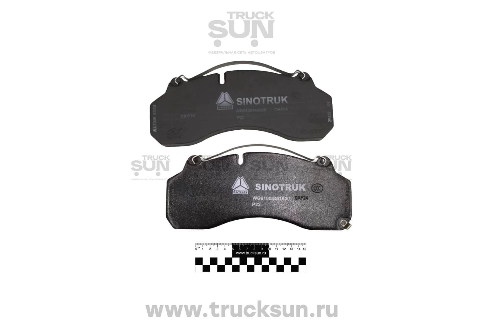 Колодка тормозная RR диск HOWO T7H/T5H/C7H/A7 1шт, изображение 2 из 2