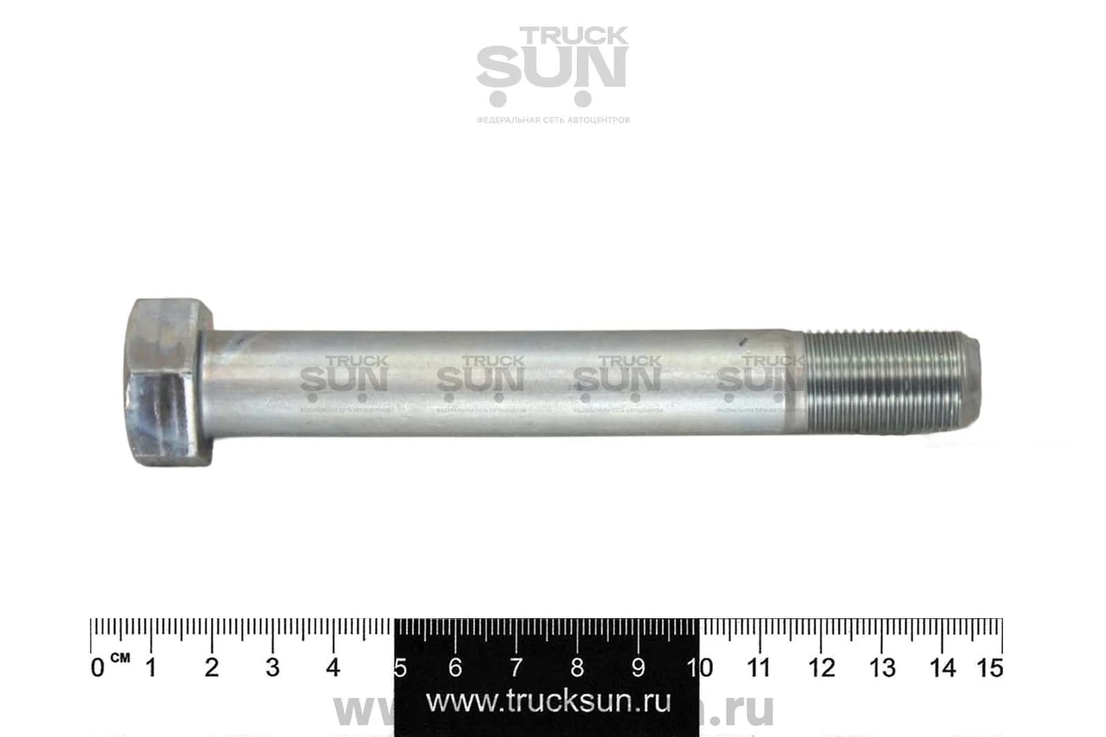 Палец рессоры RR FR NQR71/75/NMR85/NQR90 М18 -130 мм с гайкой