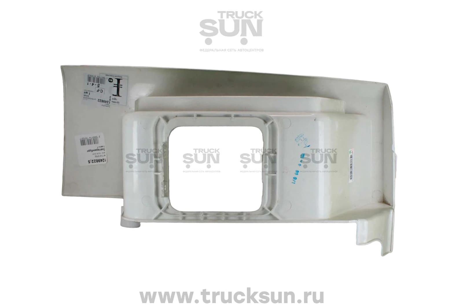 Панель подножки FR RH HOWO C7H, изображение 2 из 3