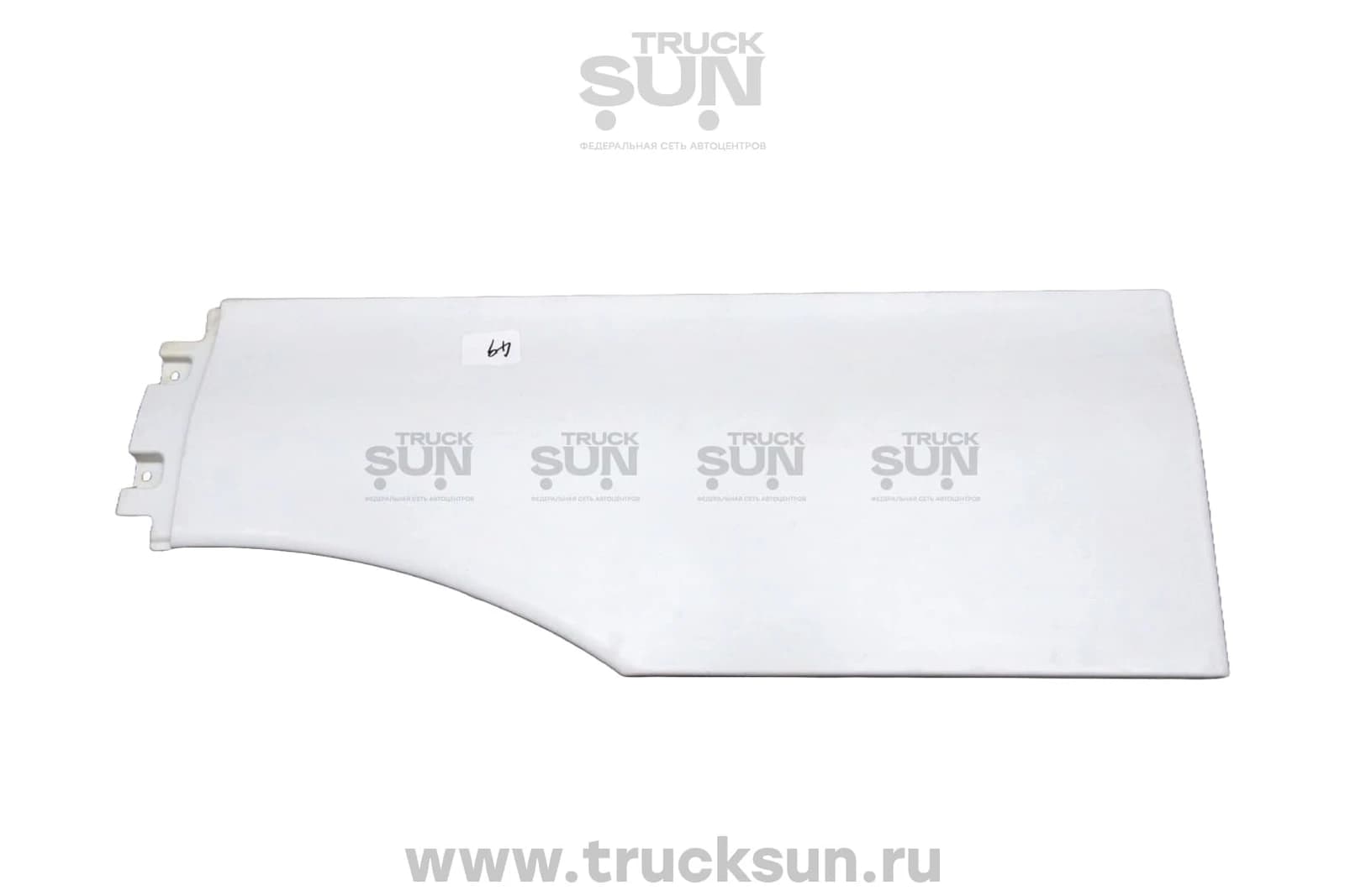 Крыло LH C7H, изображение 1 из 2