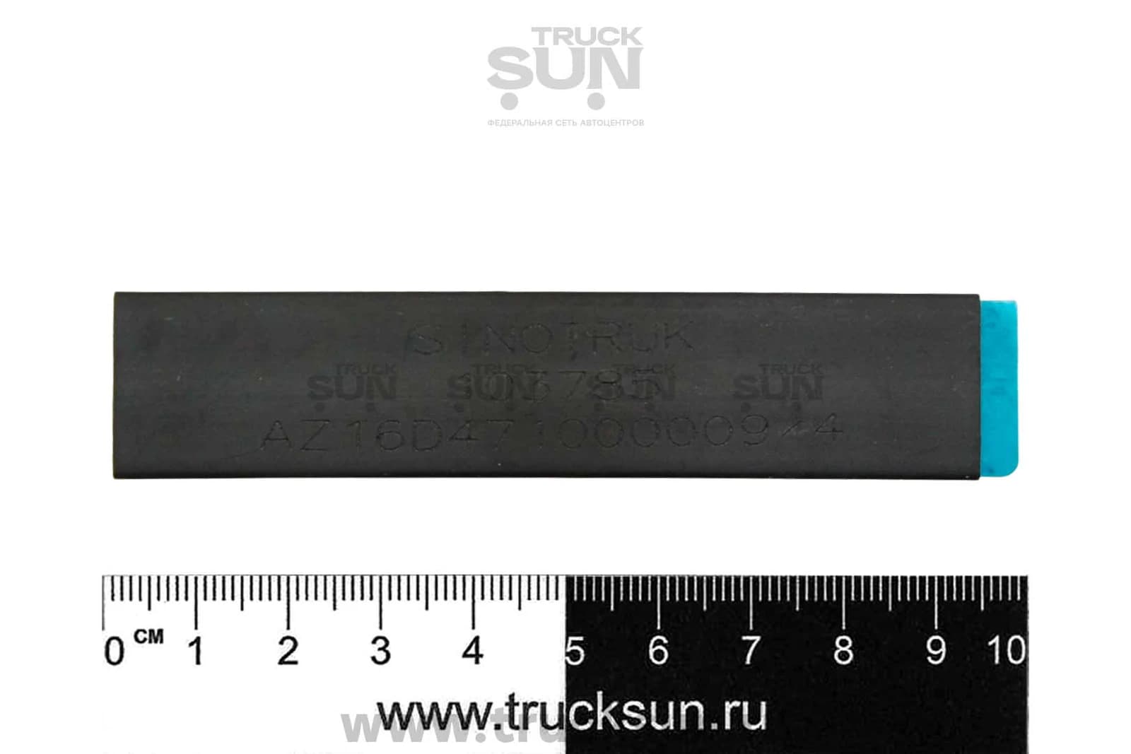 Уплотнитель лобового стекла HOWO C7H (AZ16D471000009)