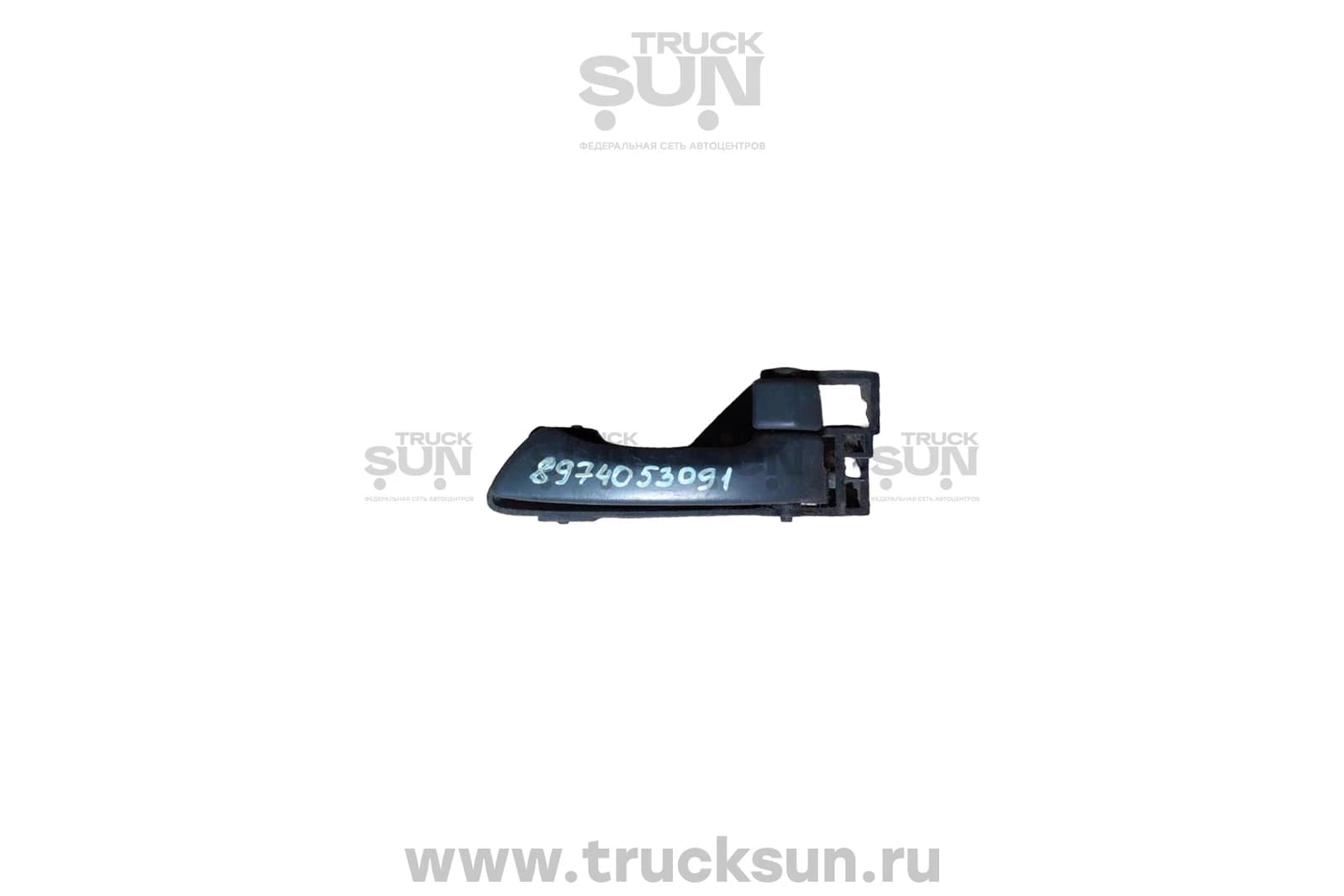 Ручка двери внутренняя RH NLR/NMR/NPR/NQR90 (8974053091) Б/У